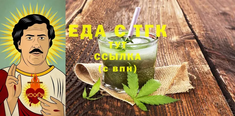 Canna-Cookies марихуана  продажа наркотиков  сайты даркнета какой сайт  Межгорье 