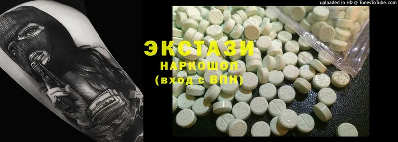 Ecstasy 280мг  где найти   shop состав  Межгорье 